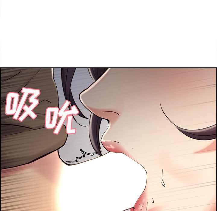 岳母家的刺激生活漫画 免费阅读 第40话 66.jpg