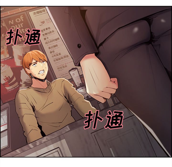 岳母家的刺激生活漫画 免费阅读 第40话 81.jpg