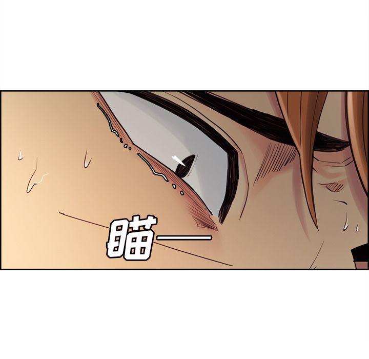 岳母家的刺激生活漫画 免费阅读 第40话 87.jpg