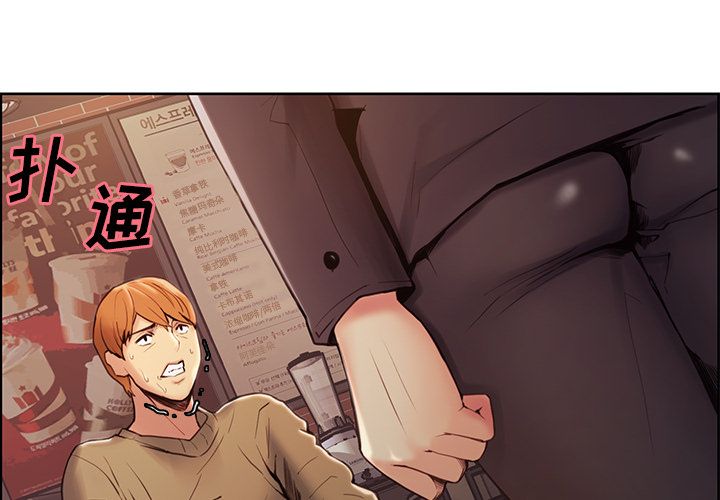 岳母家的刺激生活漫画 免费阅读 第41话 2.jpg