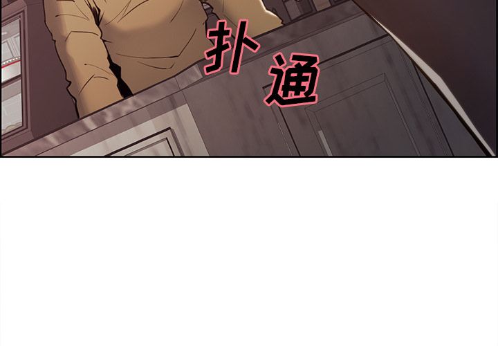岳母家的刺激生活漫画 免费阅读 第41话 3.jpg