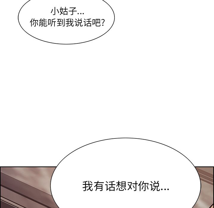岳母家的刺激生活漫画 免费阅读 第41话 8.jpg