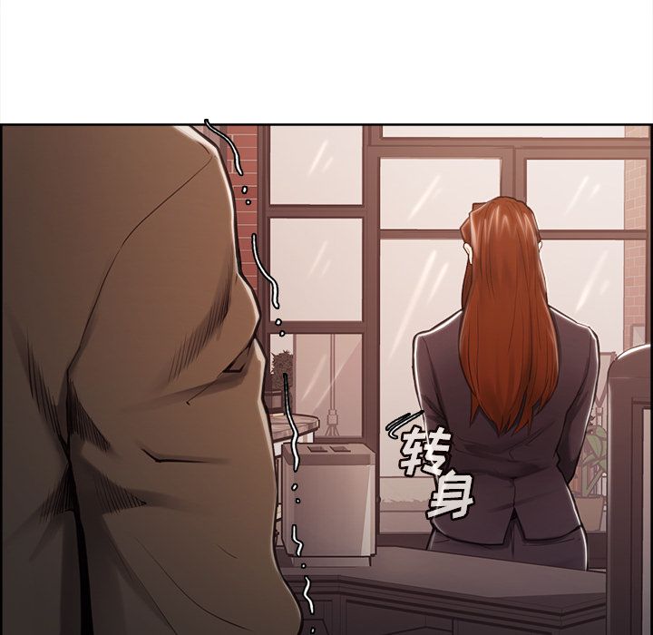 岳母家的刺激生活漫画 免费阅读 第41话 13.jpg