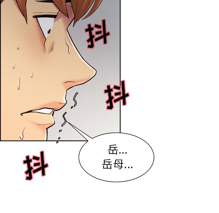 岳母家的刺激生活漫画 免费阅读 第41话 15.jpg