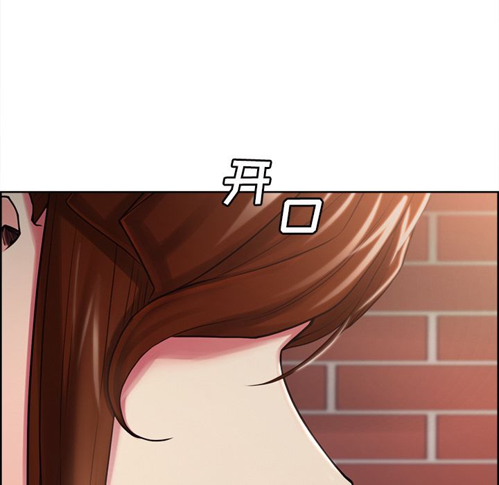 岳母家的刺激生活漫画 免费阅读 第41话 18.jpg