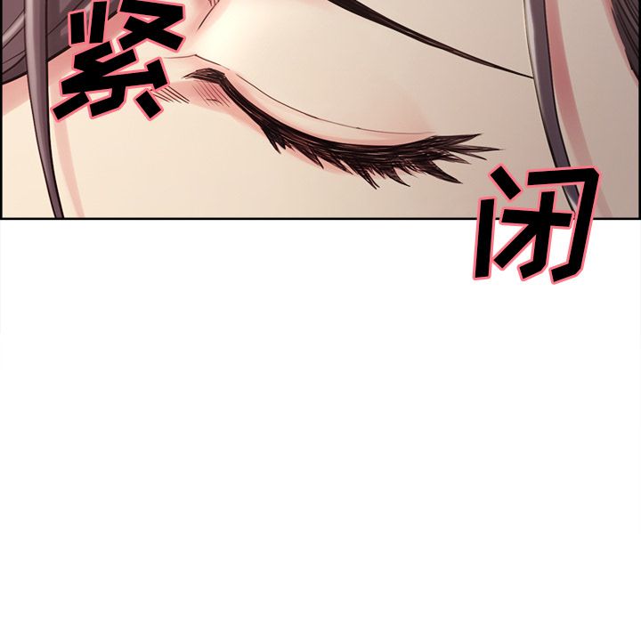 岳母家的刺激生活漫画 免费阅读 第41话 21.jpg