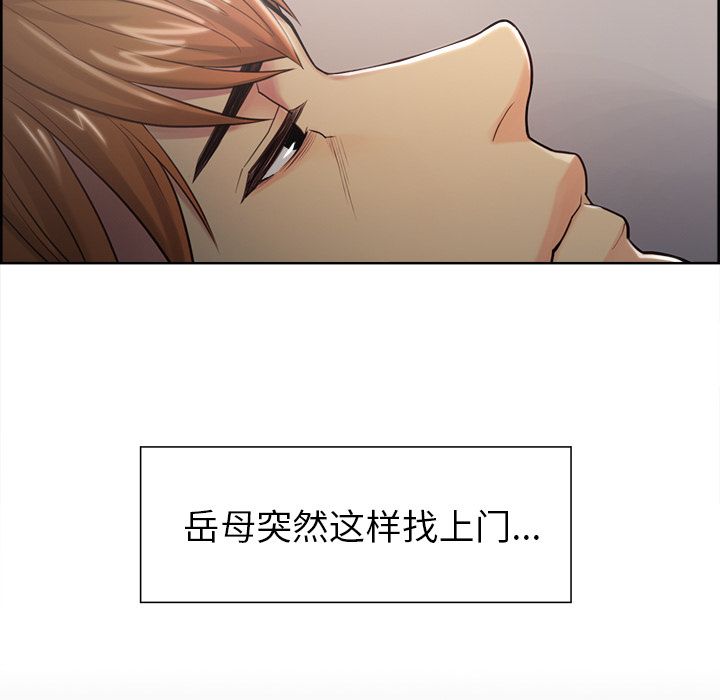 岳母家的刺激生活漫画 免费阅读 第41话 28.jpg