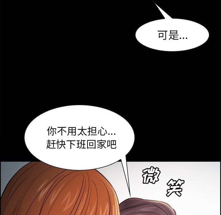 岳母家的刺激生活漫画 免费阅读 第41话 40.jpg