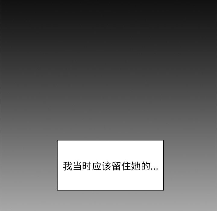 岳母家的刺激生活漫画 免费阅读 第41话 48.jpg