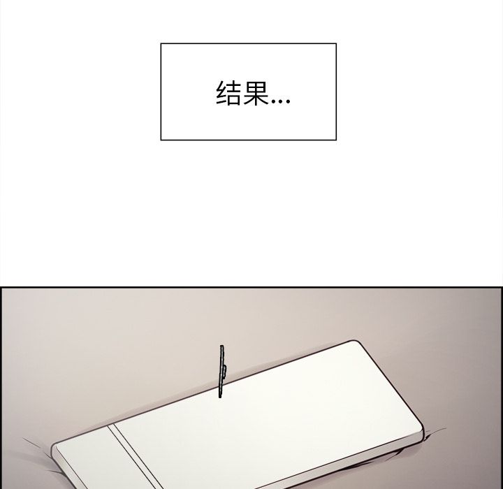 岳母家的刺激生活漫画 免费阅读 第41话 54.jpg
