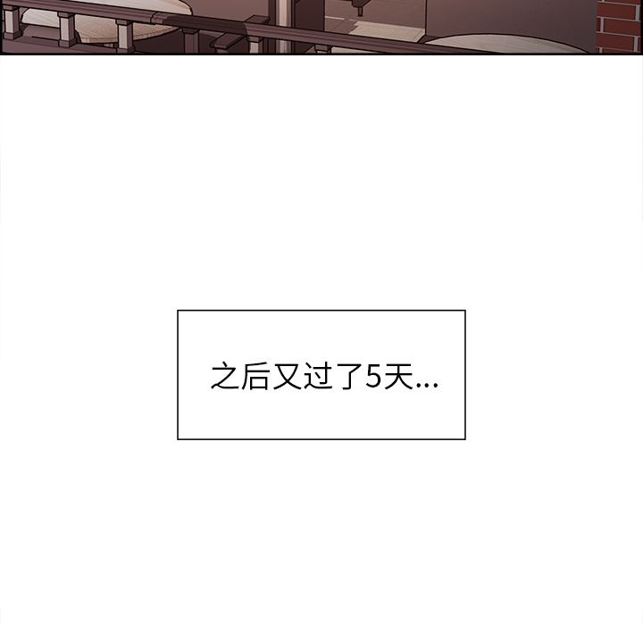 岳母家的刺激生活漫画 免费阅读 第41话 57.jpg