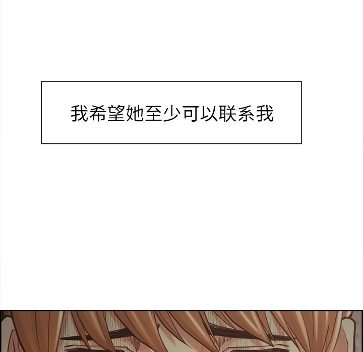 岳母家的刺激生活漫画 免费阅读 第41话 59.jpg