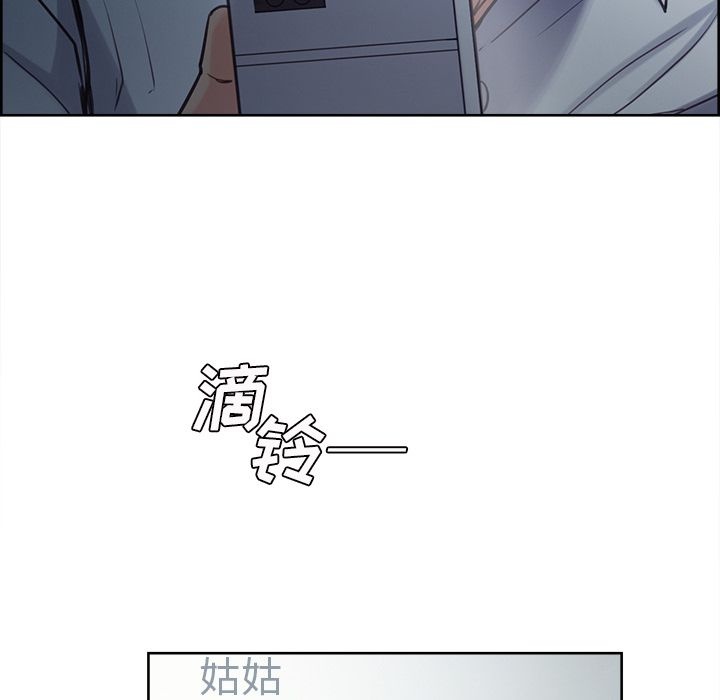 岳母家的刺激生活漫画 免费阅读 第41话 66.jpg