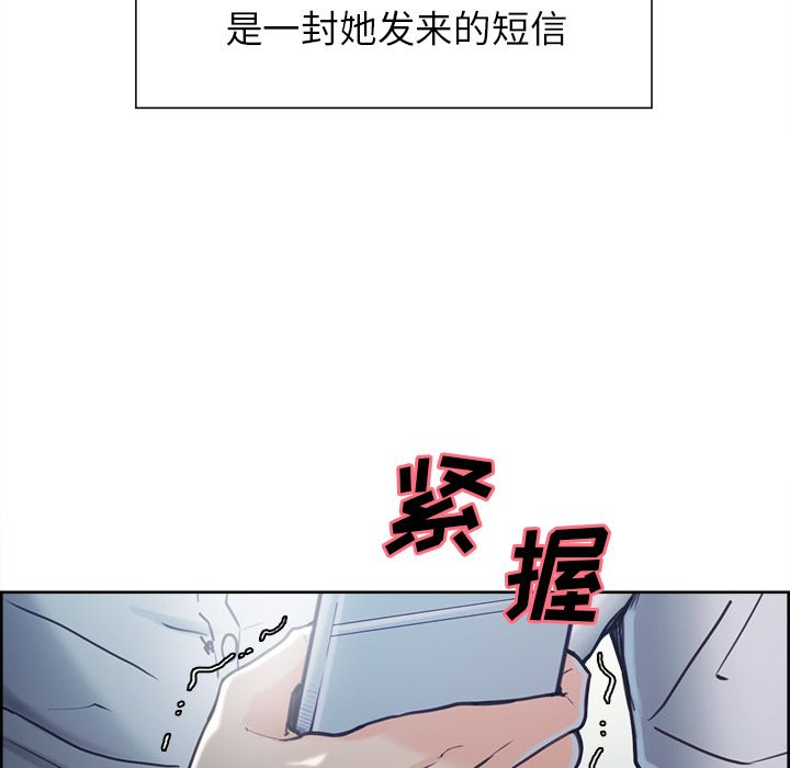岳母家的刺激生活漫画 免费阅读 第41话 68.jpg