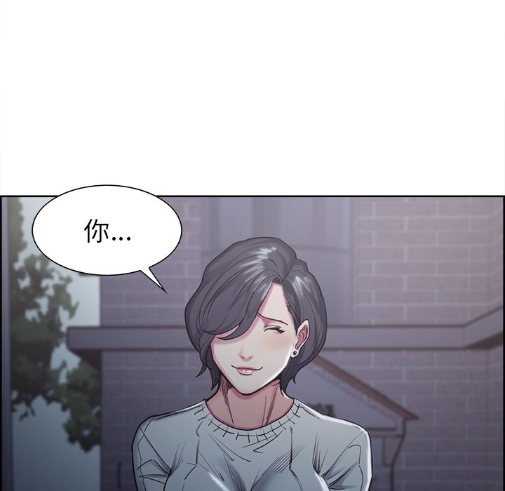 岳母家的刺激生活漫画 免费阅读 第41话 76.jpg