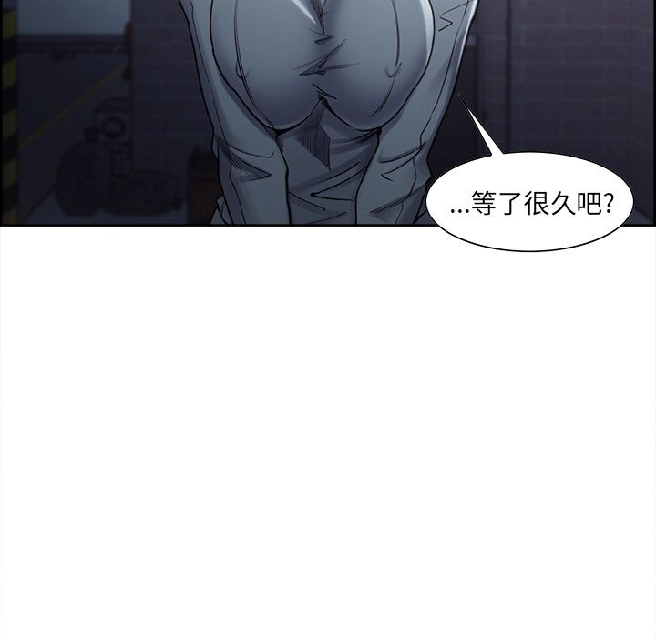 岳母家的刺激生活漫画 免费阅读 第41话 77.jpg