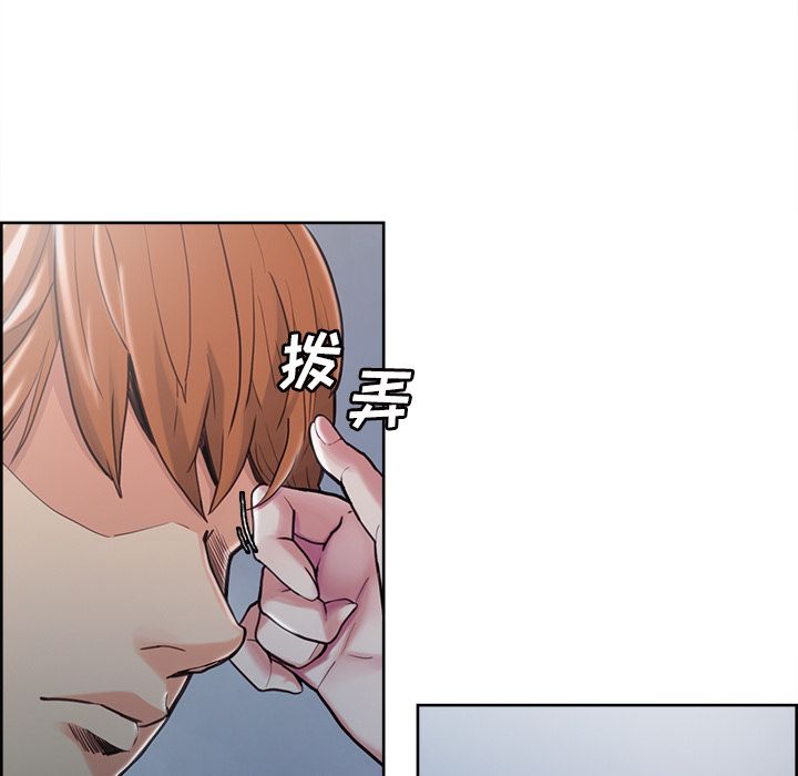 岳母家的刺激生活漫画 免费阅读 第41话 81.jpg