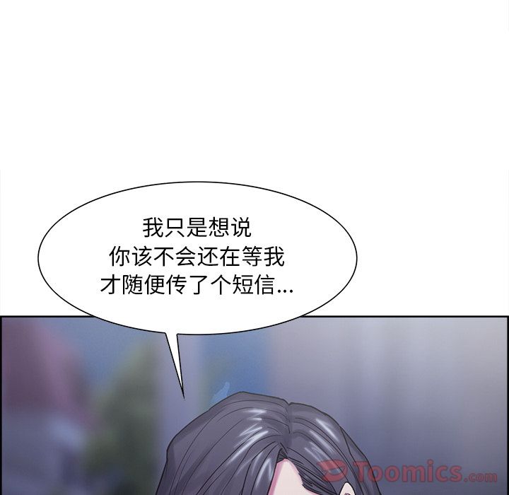 岳母家的刺激生活漫画 免费阅读 第41话 83.jpg