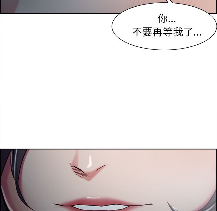 岳母家的刺激生活漫画 免费阅读 第41话 95.jpg