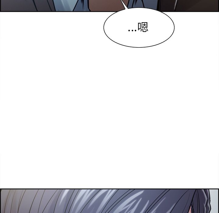 岳母家的刺激生活漫画 免费阅读 第41话 112.jpg