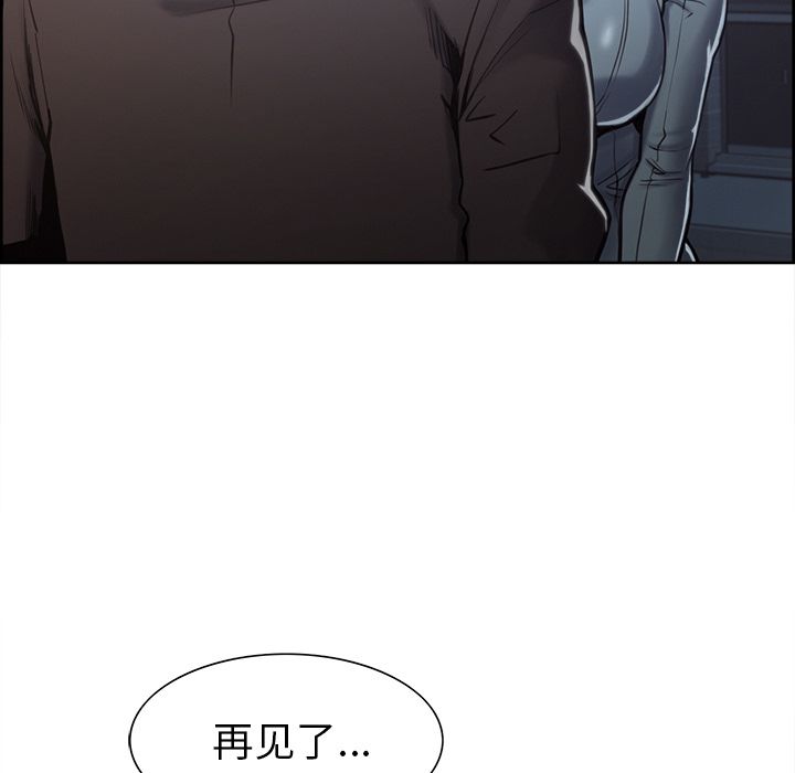 岳母家的刺激生活漫画 免费阅读 第41话 115.jpg