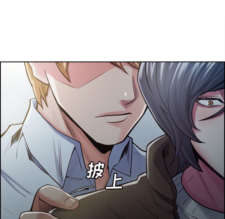 岳母家的刺激生活漫画 免费阅读 第41话 120.jpg