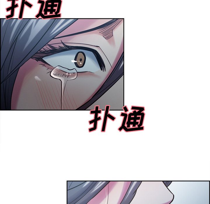 岳母家的刺激生活漫画 免费阅读 第41话 126.jpg