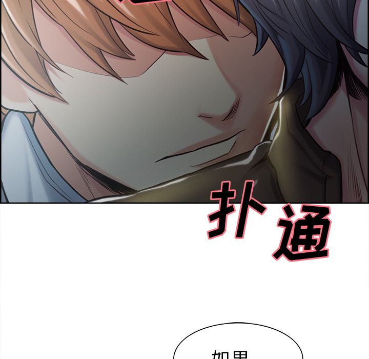 岳母家的刺激生活漫画 免费阅读 第41话 131.jpg