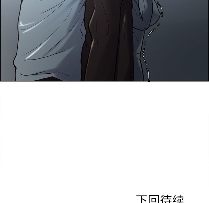 岳母家的刺激生活漫画 免费阅读 第41话 136.jpg