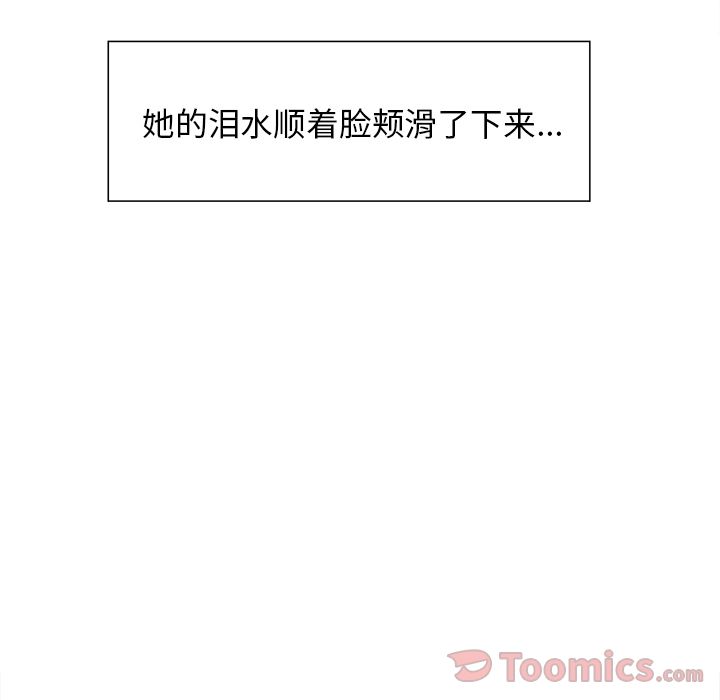 岳母家的刺激生活漫画 免费阅读 第42话 12.jpg