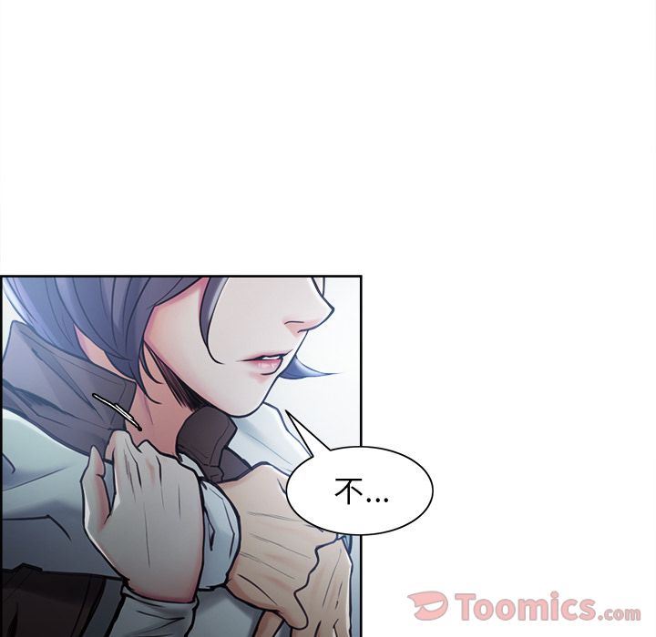 岳母家的刺激生活漫画 免费阅读 第42话 16.jpg