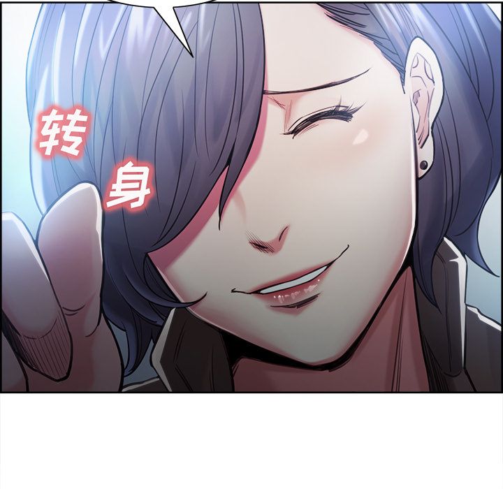 岳母家的刺激生活漫画 免费阅读 第42话 19.jpg