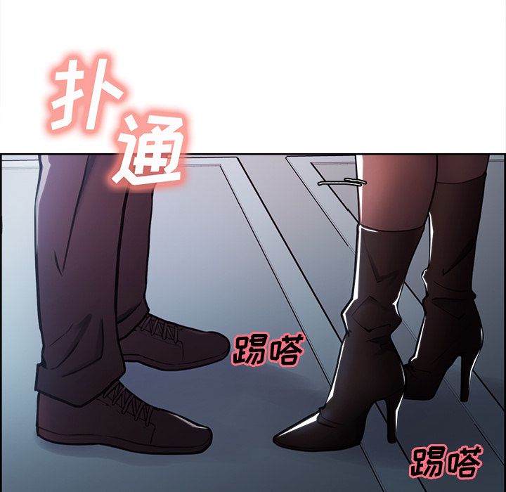 岳母家的刺激生活漫画 免费阅读 第42话 32.jpg