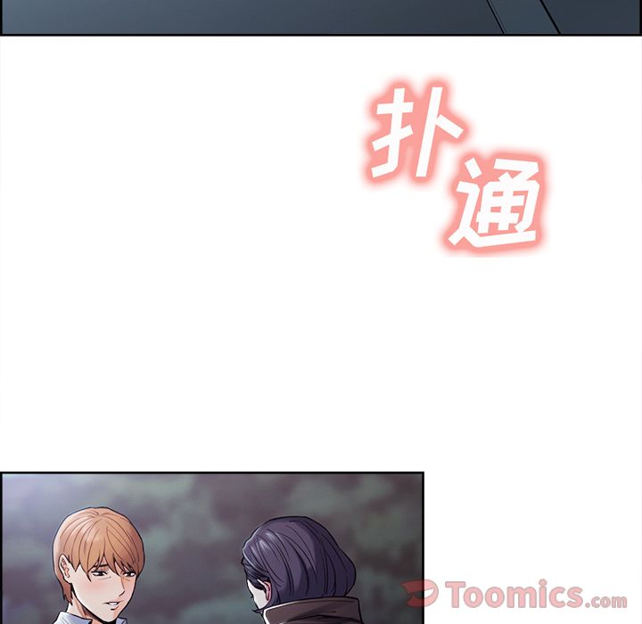 岳母家的刺激生活漫画 免费阅读 第42话 33.jpg