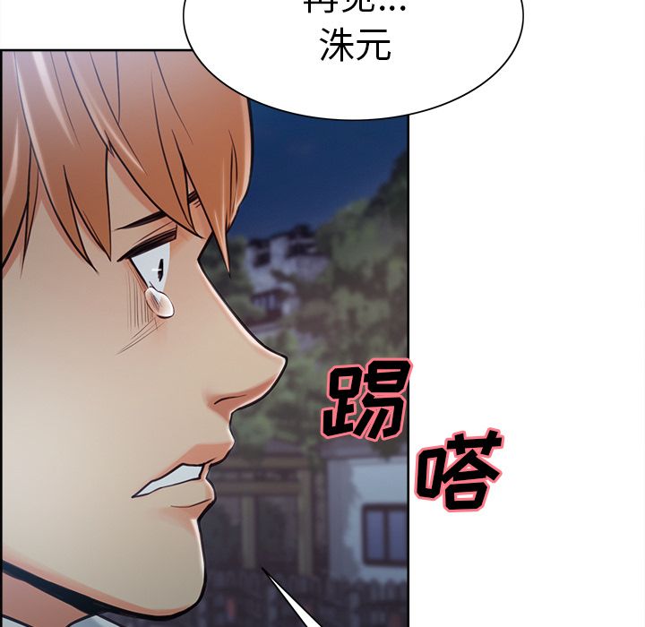 岳母家的刺激生活漫画 免费阅读 第42话 46.jpg