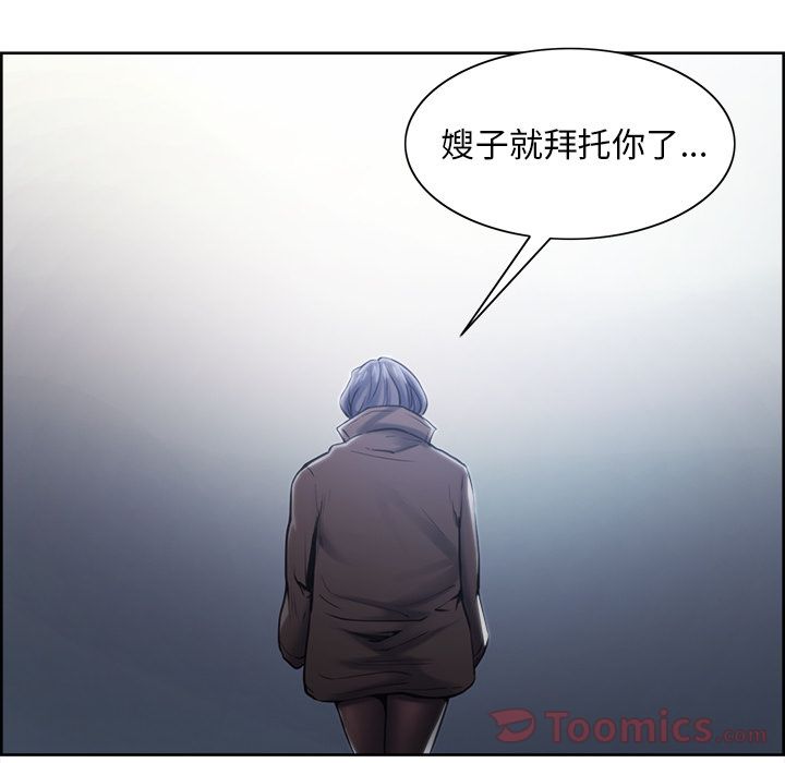 岳母家的刺激生活漫画 免费阅读 第42话 49.jpg