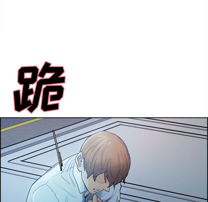 岳母家的刺激生活漫画 免费阅读 第42话 56.jpg