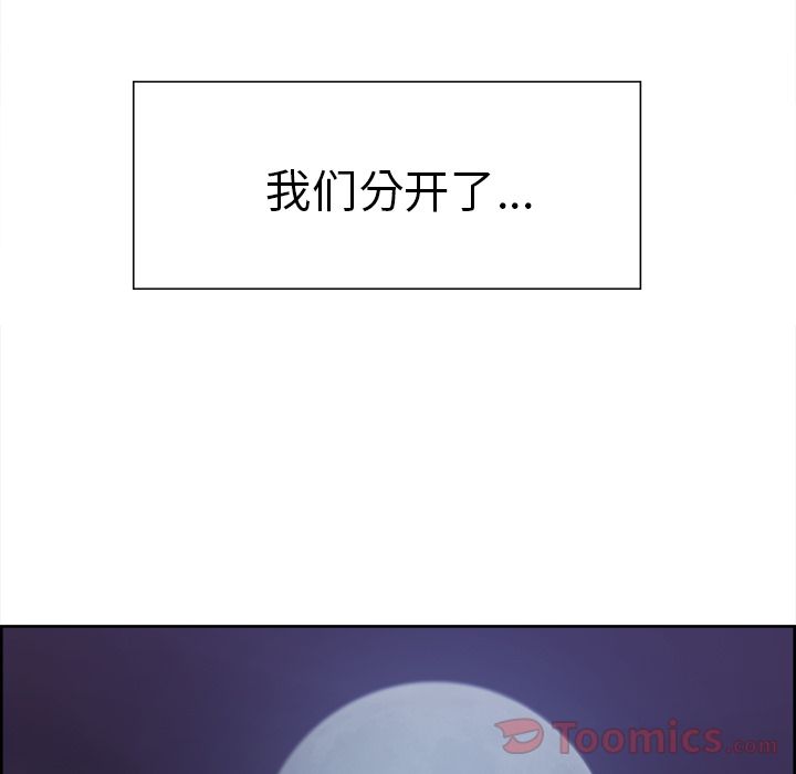 岳母家的刺激生活漫画 免费阅读 第42话 64.jpg