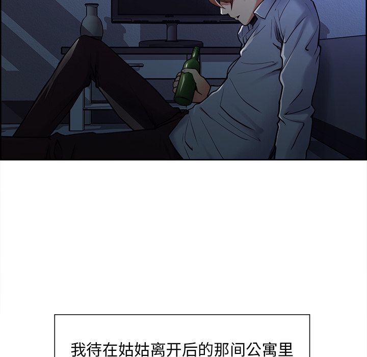 岳母家的刺激生活漫画 免费阅读 第42话 69.jpg