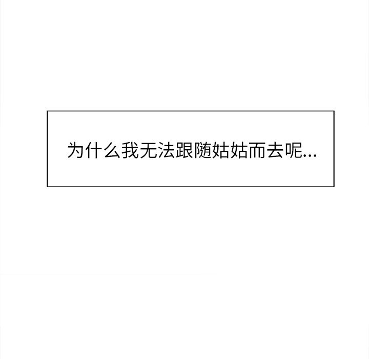 岳母家的刺激生活漫画 免费阅读 第42话 73.jpg