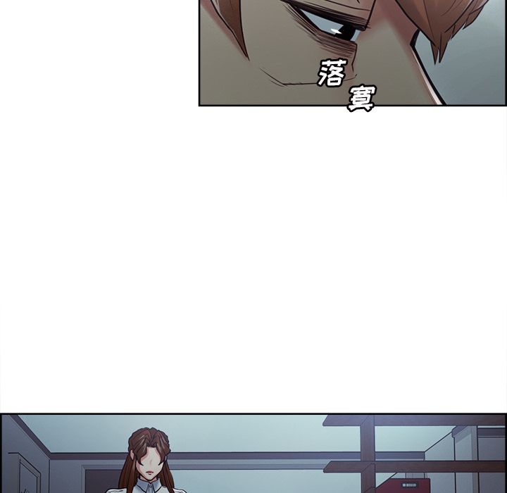 岳母家的刺激生活漫画 免费阅读 第42话 85.jpg