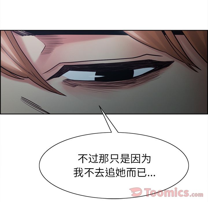 岳母家的刺激生活漫画 免费阅读 第42话 95.jpg