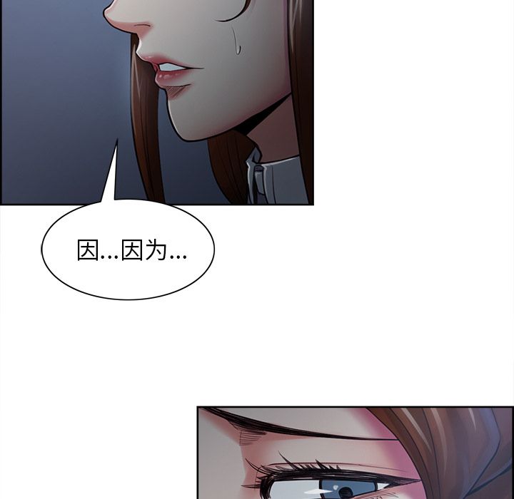 岳母家的刺激生活漫画 免费阅读 第42话 100.jpg