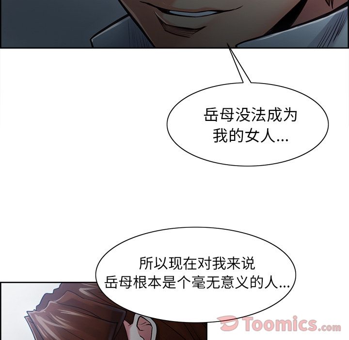 岳母家的刺激生活漫画 免费阅读 第42话 109.jpg