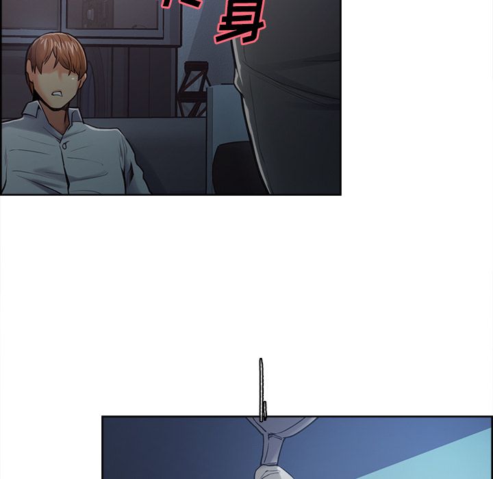 岳母家的刺激生活漫画 免费阅读 第42话 116.jpg