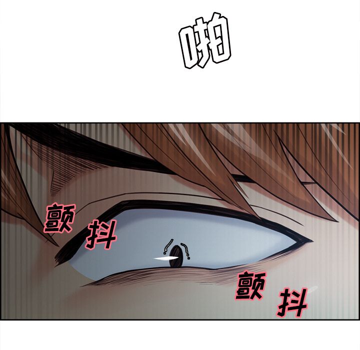 岳母家的刺激生活漫画 免费阅读 第42话 118.jpg