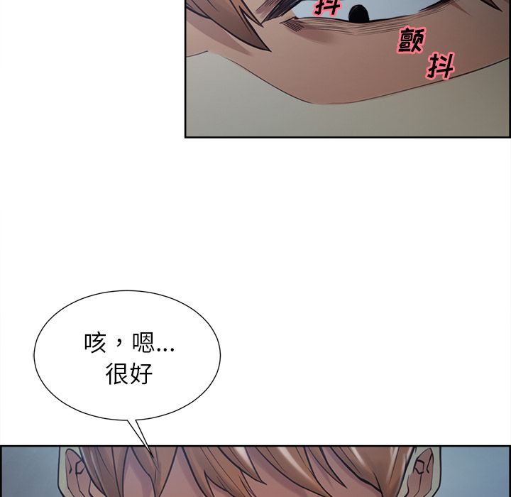 岳母家的刺激生活漫画 免费阅读 第43话 19.jpg