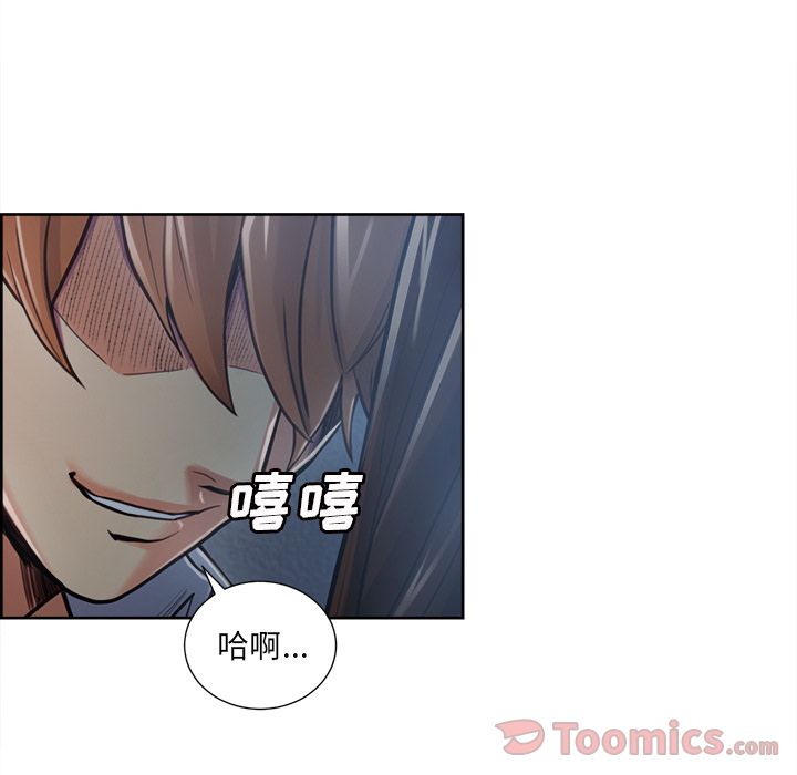 岳母家的刺激生活漫画 免费阅读 第43话 39.jpg