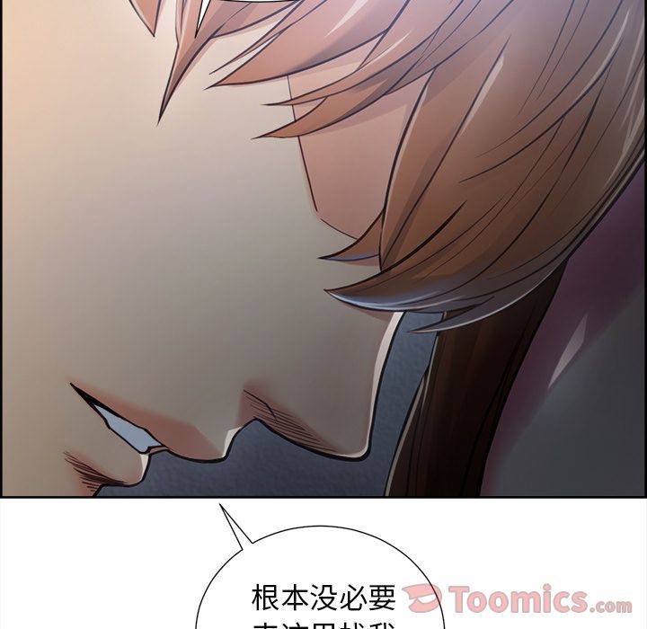 岳母家的刺激生活漫画 免费阅读 第43话 42.jpg