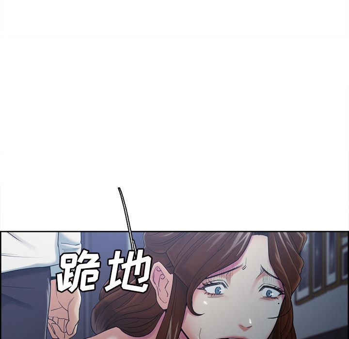 岳母家的刺激生活漫画 免费阅读 第43话 50.jpg